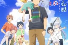 Aharen-san wa Hakarenai Season 2 Episode 12