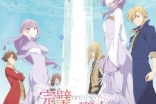 Kanpekisugite Kawaige ga Nai Episode 12 [END]