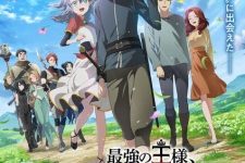 The Beginning After the End Episode 12