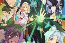 Yami Healer Episode 12