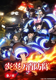 Fire Force Season 3 Episode 12 [END]