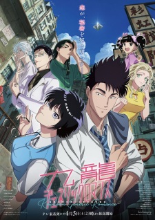 Kowloon Generic Romance Episode 12