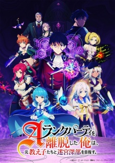 Aparida Episode 23