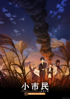 Shoushimin Series Season 2 Episode 12 [END]