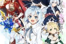 Koujo Denka no Kateikyoushi Episode 1