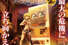 Jidou Hanbaiki ni Umarekawatta Season 2 Episode 1