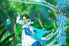 Mizu Zokusei no Mahoutsukai Episode 1