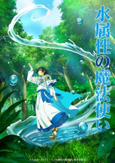 Mizu Zokusei no Mahoutsukai Mizu Zokusei no Mahoutsukai
