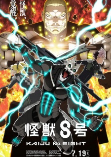 Kaijuu 8-gou Season 2 Kaijuu 8-gou Season 2