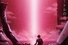 Sidonia no Kishi: Ai Tsumugu Hoshi Movie